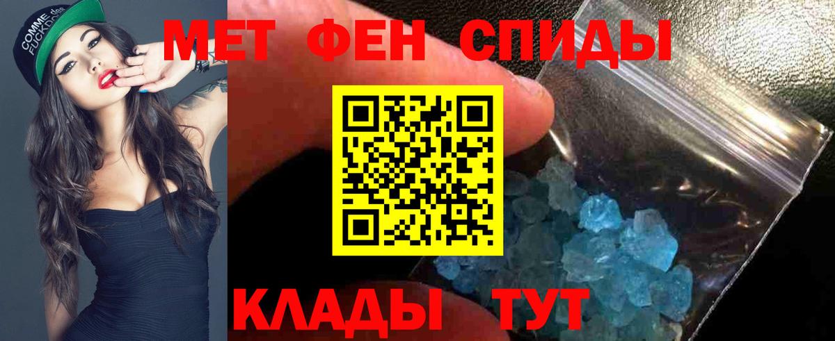 Amphetamine  Амфетамин 97%  Вход с VPN  Александров 