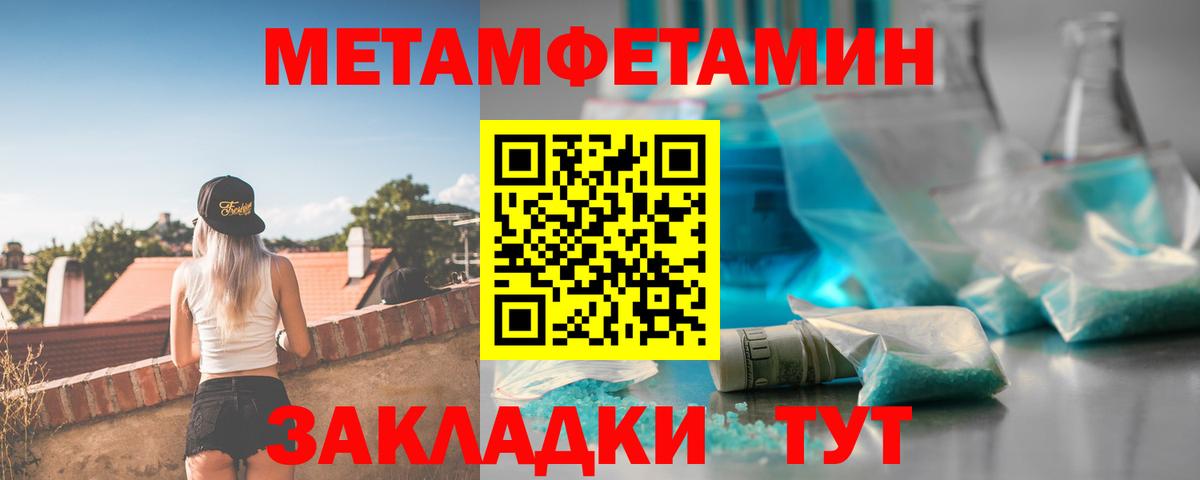 АМФЕТАМИН VHQ Александров