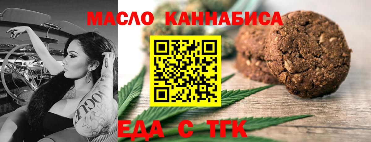 Canna-Cookies марихуана  Вход с VPN  Александров 
