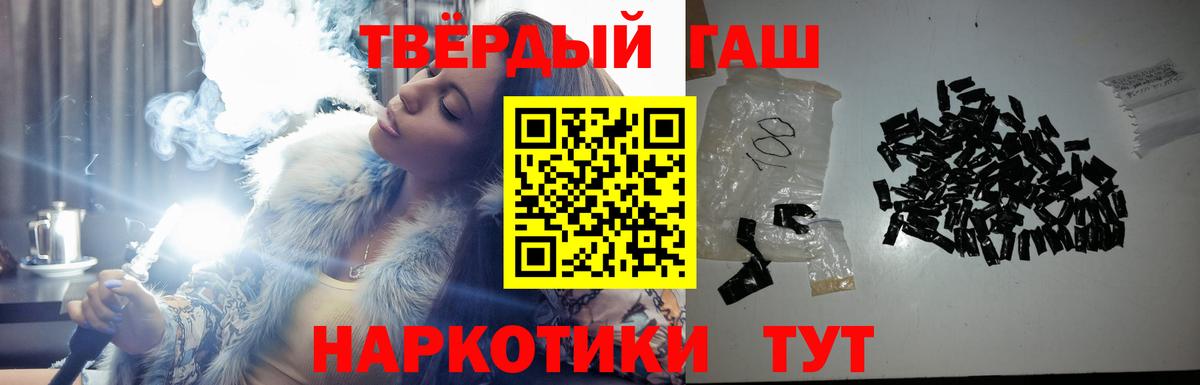 ГАШИШ Cannabis Александров