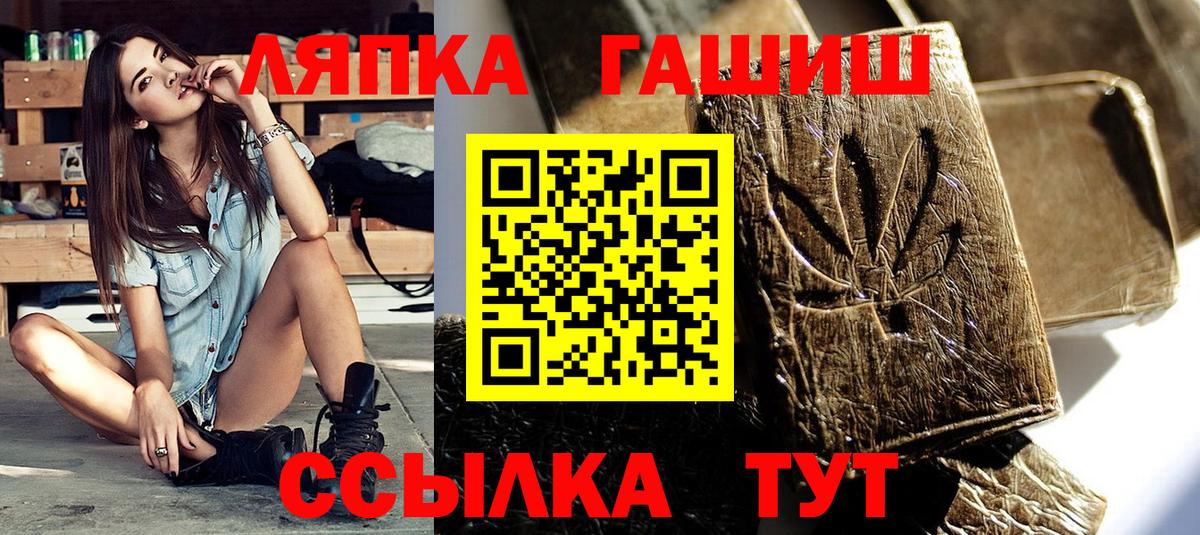 Александров  ГАШ  как найти наркотики  Вход с VPN  ГАШИШ индика сатива  ГАШИШ hashish 