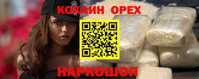 кокаин колумбия Ачхой-Мартан
