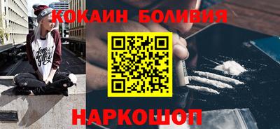 кокаин колумбия Ачхой-Мартан