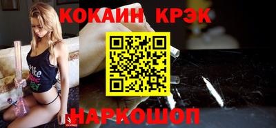 кокаин колумбия Ачхой-Мартан