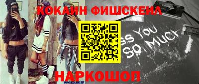 кокс Аша