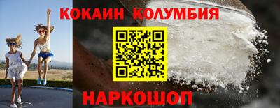 кокс Аша