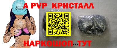 кокс Аша
