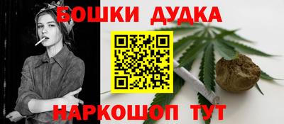 кокс Аша