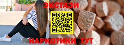 ГАЛЛЮЦИНОГЕННЫЕ ГРИБЫ Баксан