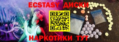 ГАЛЛЮЦИНОГЕННЫЕ ГРИБЫ Баксан