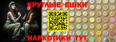 ГАЛЛЮЦИНОГЕННЫЕ ГРИБЫ Баксан