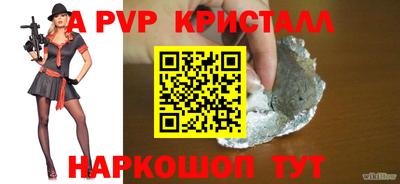 кокс Аша