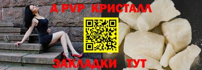 кокс Аша
