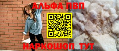 кокс Аша