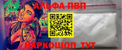 кокс Аша