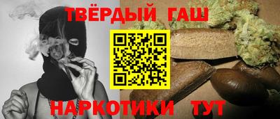 кокс Аша