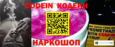 кокс Аша