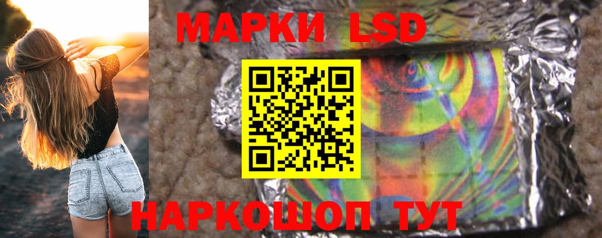 Лсд 25 экстази кислота    ссылка  Александров  Вход с VPN 