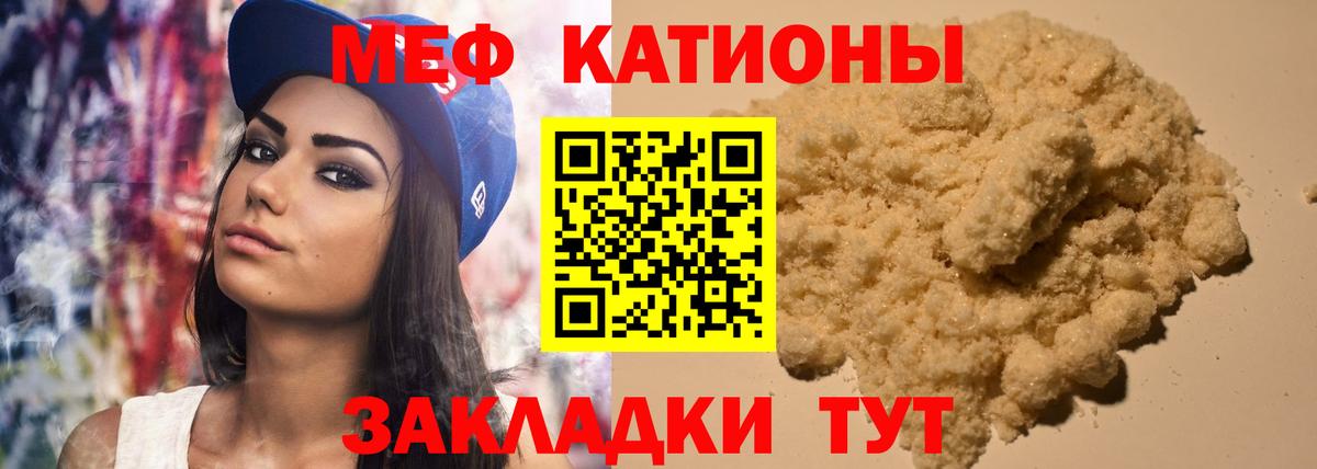 Меф  Вход с VPN  Александров    ссылки  Меф  МЕФ кристаллы  МЕФ VHQ 