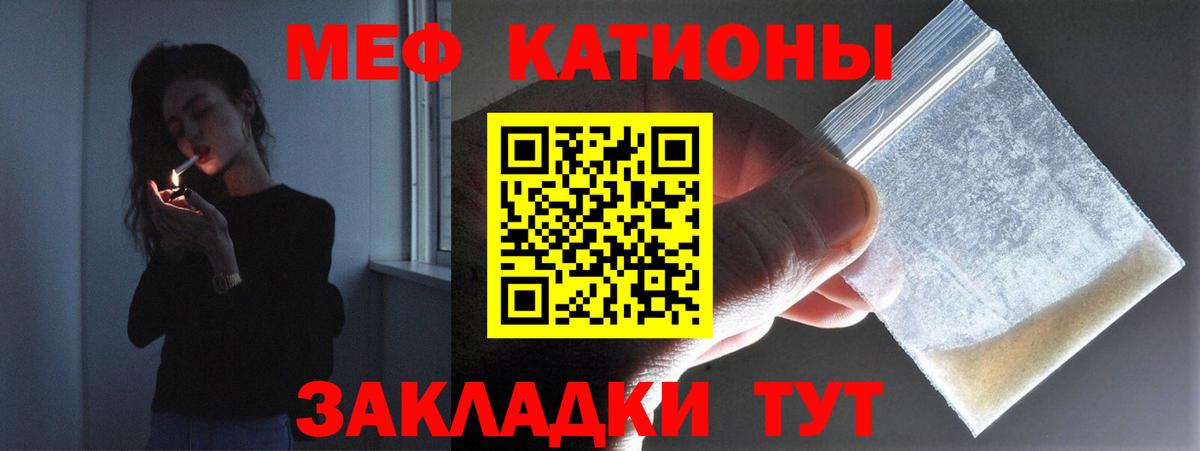 Меф кристаллы Александров