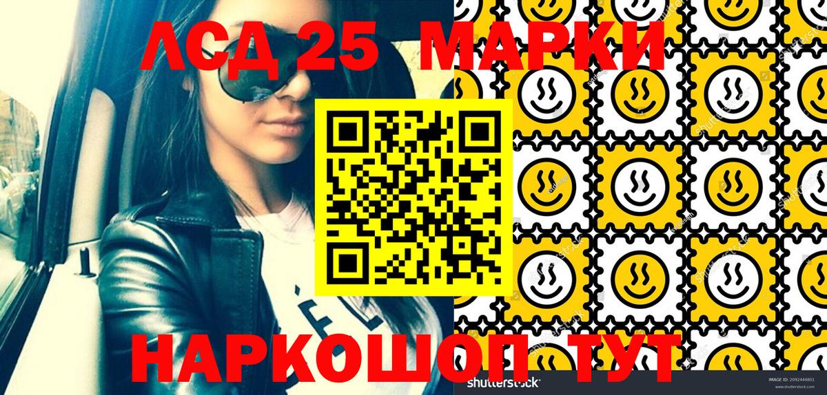 Александров  Наркотические марки 1,5мг  Наркотические марки 1,5мг  Вход с VPN 
