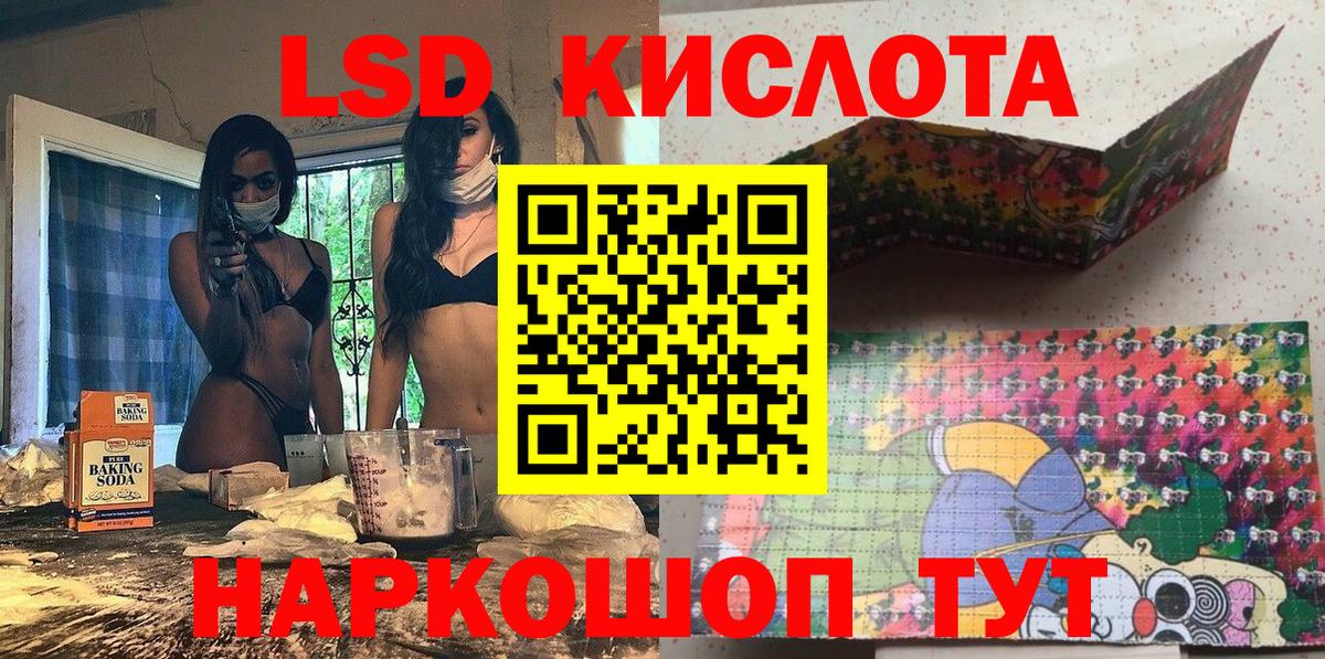 Наркотические марки 1,8мг Александров