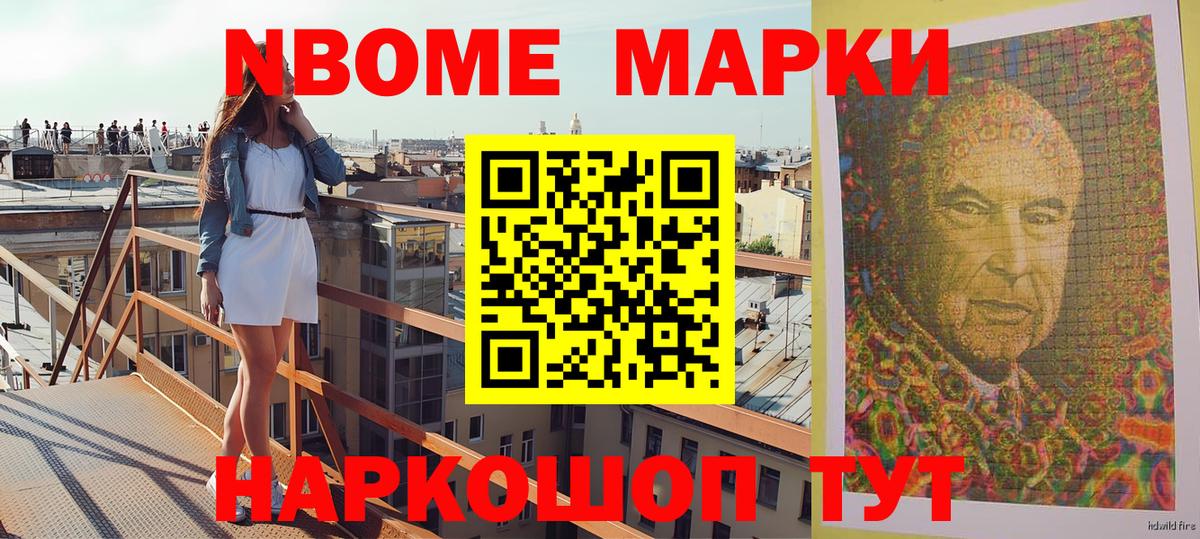 Галлюциногенные грибы Александров
