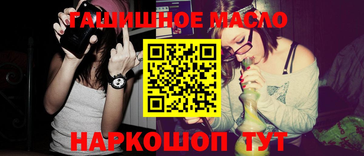 Гашиш  Вход с VPN  Александров  МЕФ   Каннабис  COCAIN 