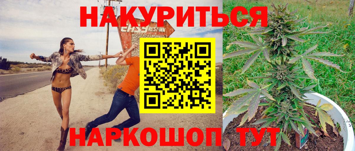 Шишки марихуана Ganja  Конопля Ganja  Бошки Шишки марихуана  Вход с VPN  Александров 