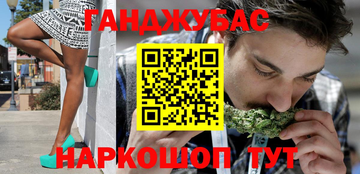 Бошки марихуана индика Александров